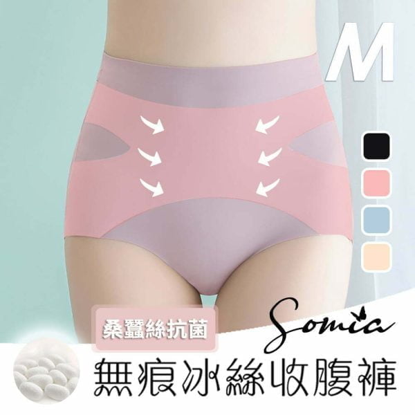 Tplaza+ > Sports & Leisure > Shapewear
