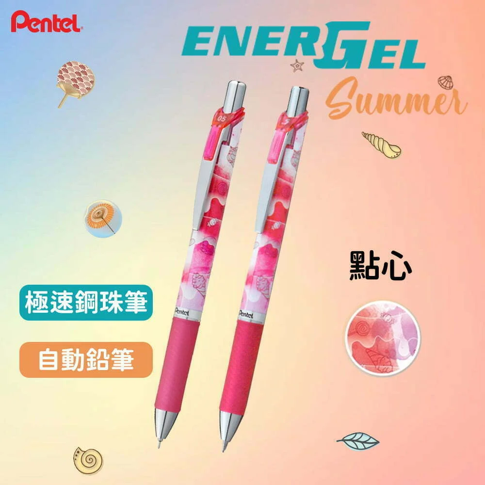 Tplaza+ > Stationery > Writing