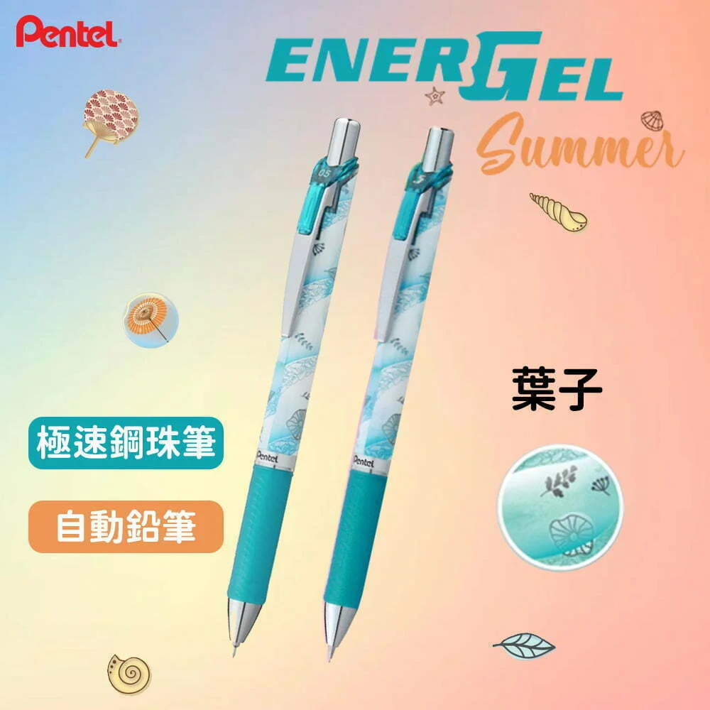 Tplaza+ > Stationery > Writing