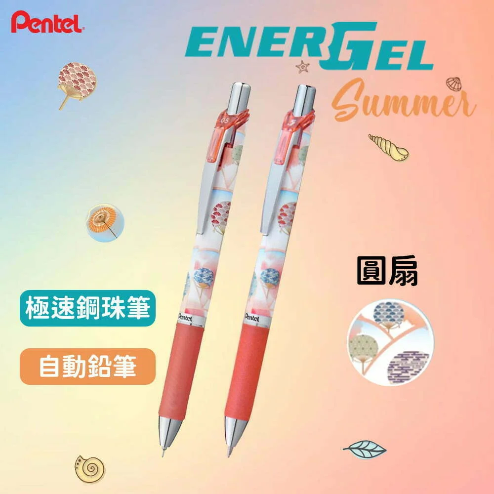Tplaza+ > Stationery > Writing