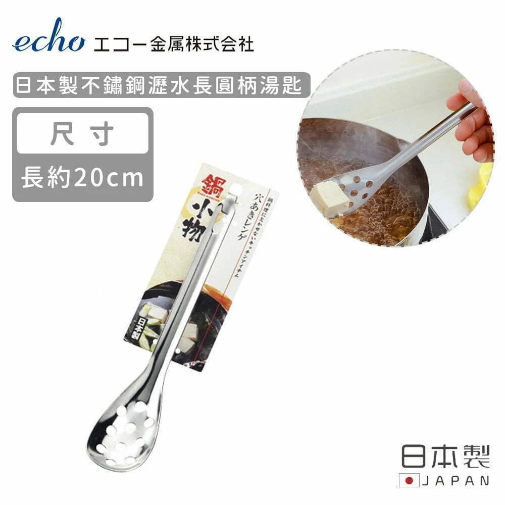 Tplaza+ > Kitchenware > Tableware