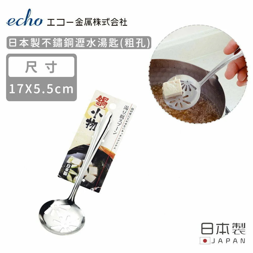 Tplaza+ > Kitchenware > Tableware