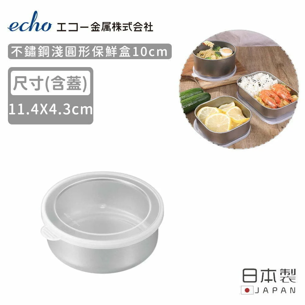 Tplaza+ > Kitchenware > Utensil