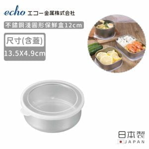 Tplaza+ > Kitchenware > Utensil