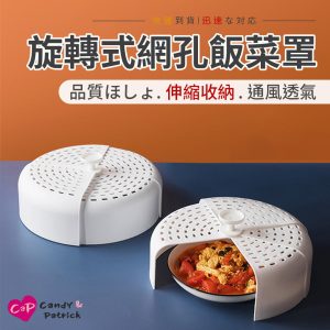 Tplaza+ > Kitchenware