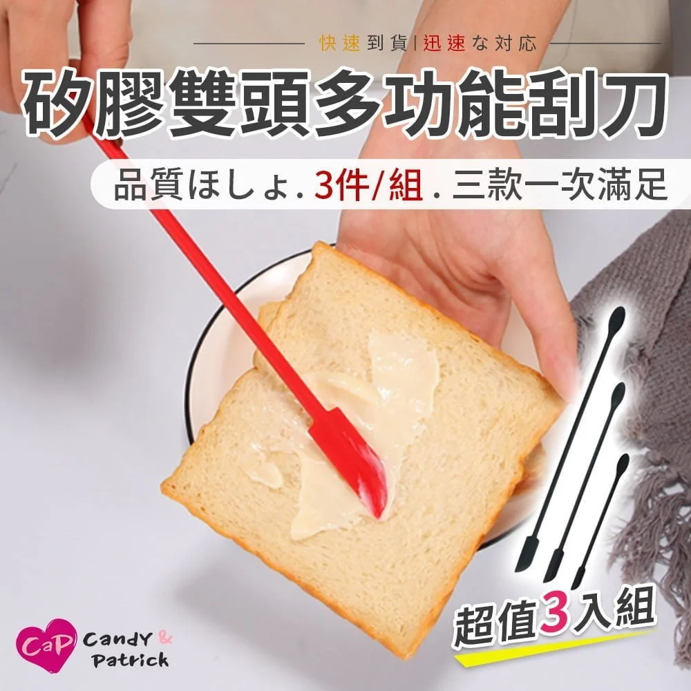Tplaza+ > Kitchenware