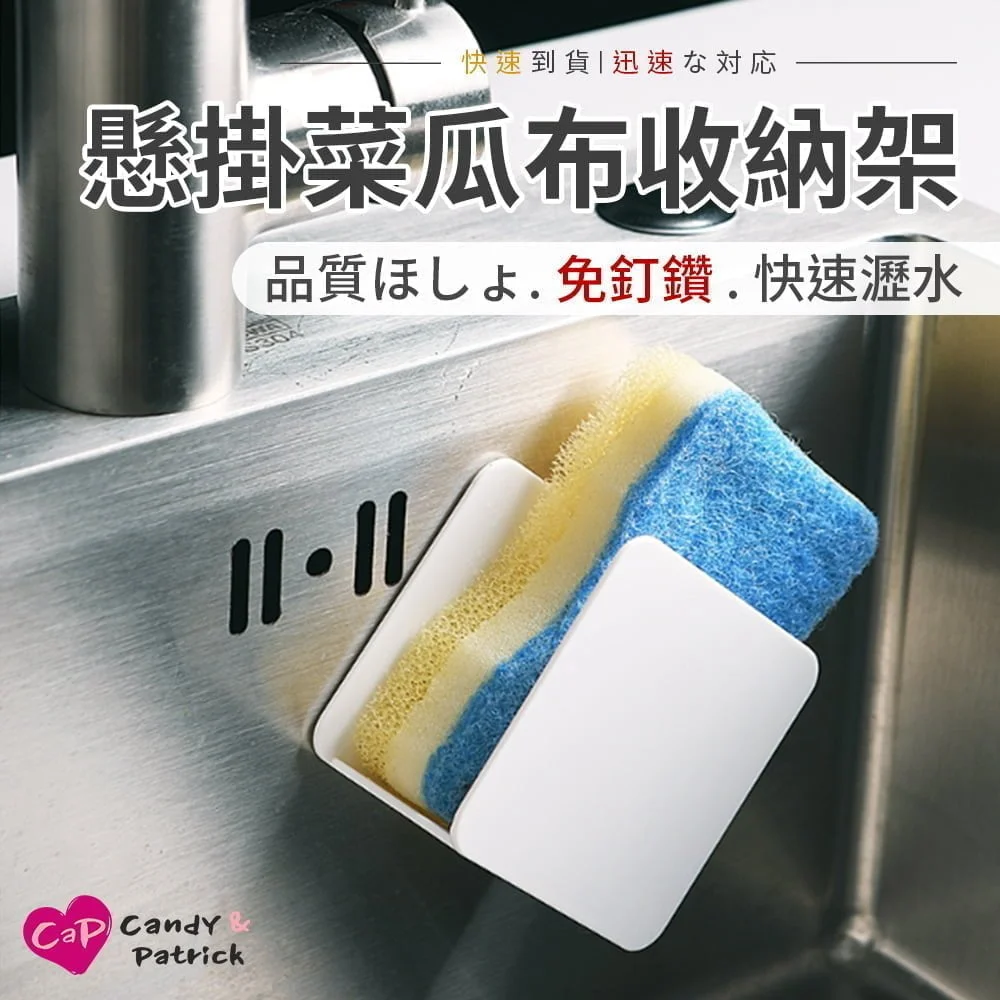 Tplaza+ > Kitchenware