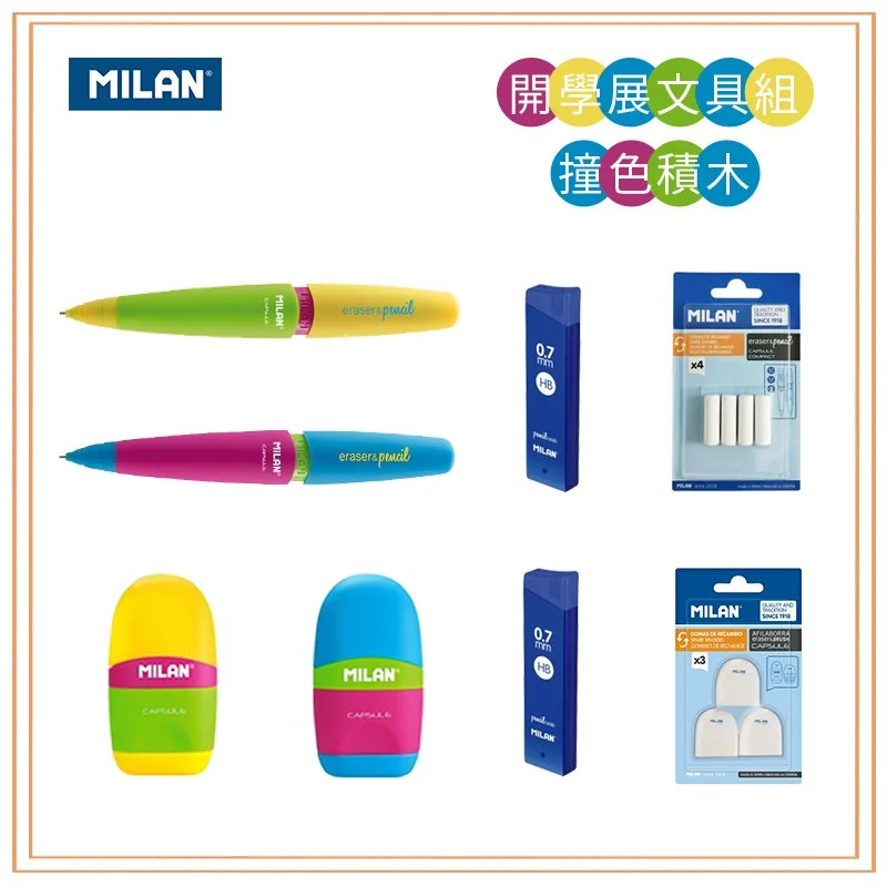 Tplaza+ > Stationery > Writing