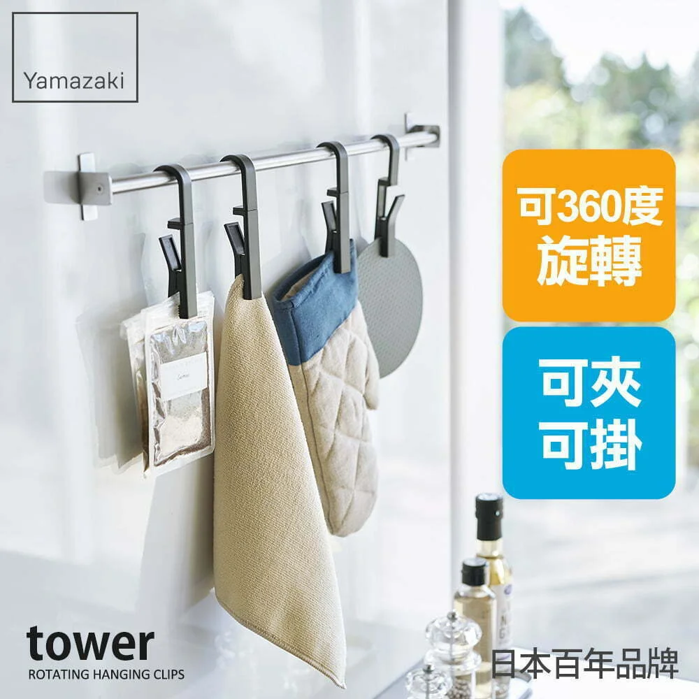 Tplaza+ > Household > Homeware