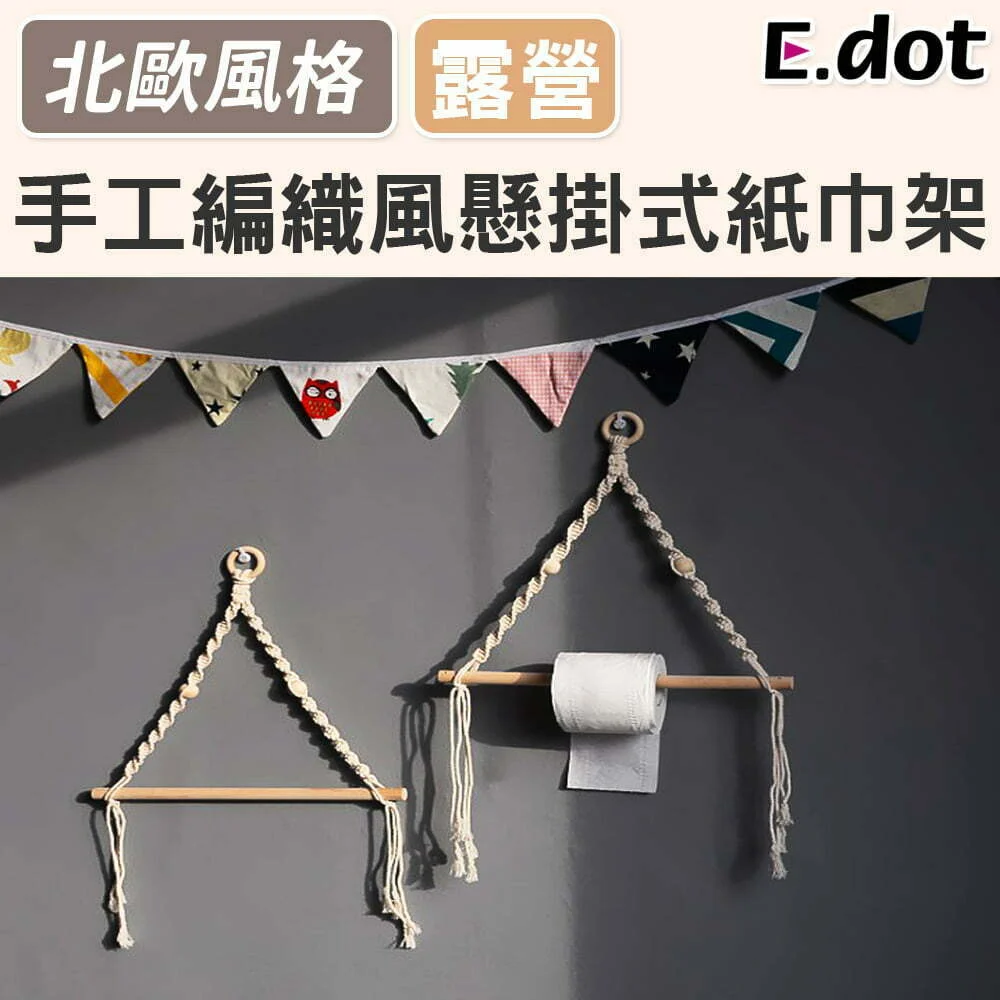 Tplaza+ > Household > Homeware