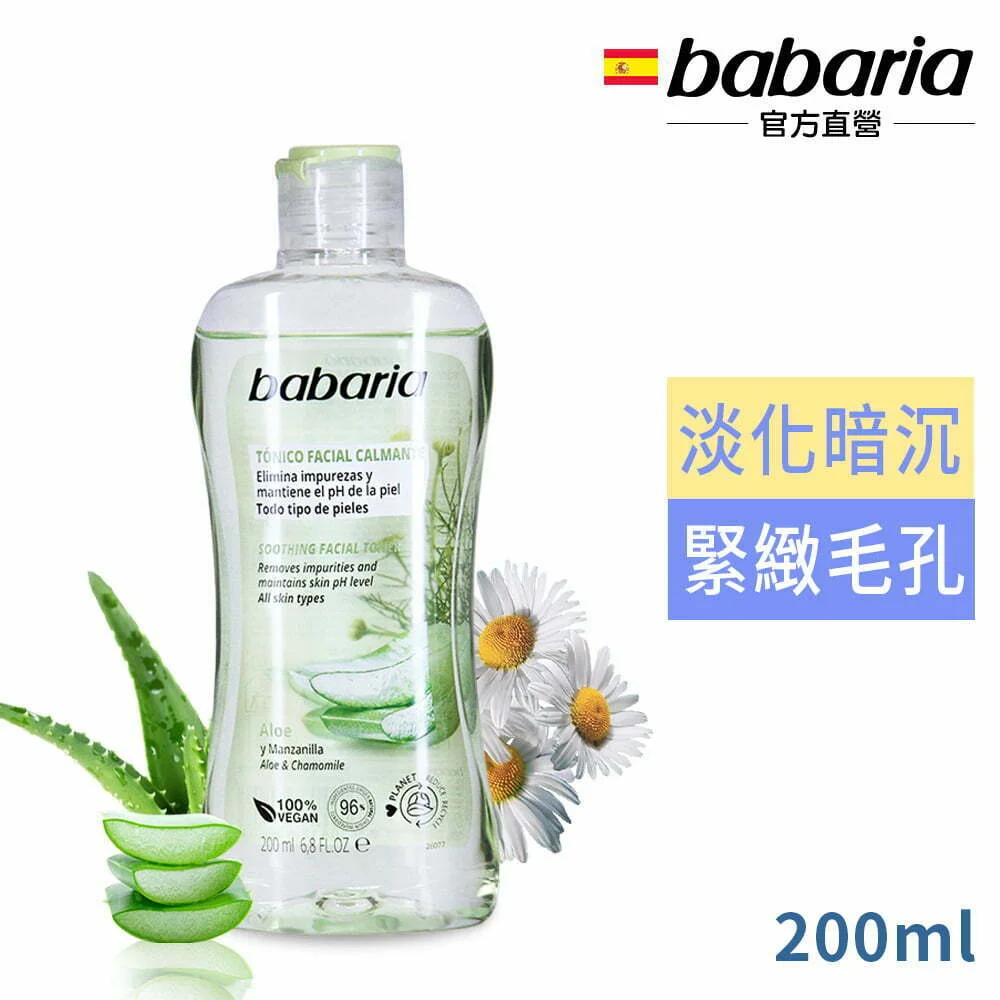 Tplaza+ > Skincare