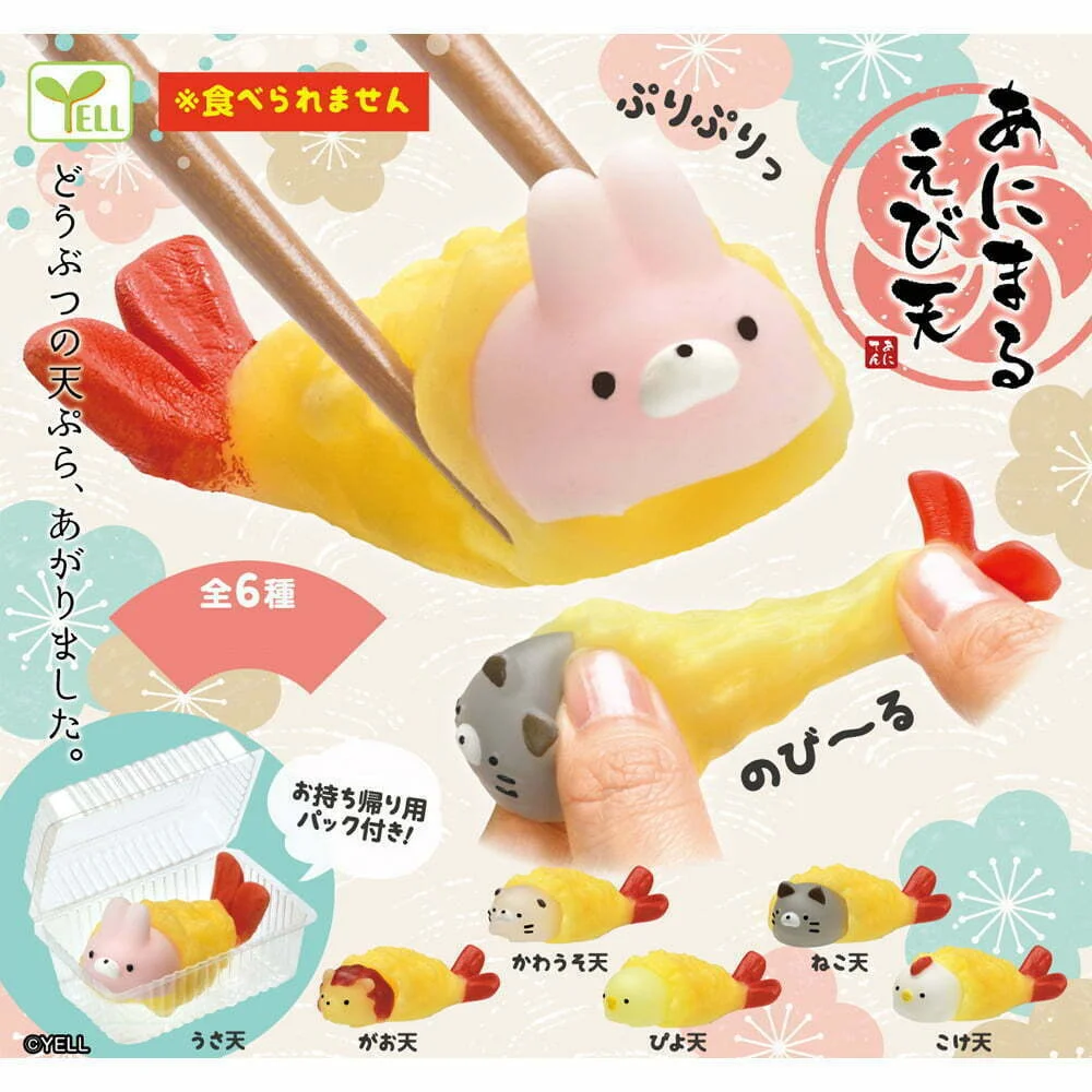 Tplaza+ > Toy & Game > Figure & Playset