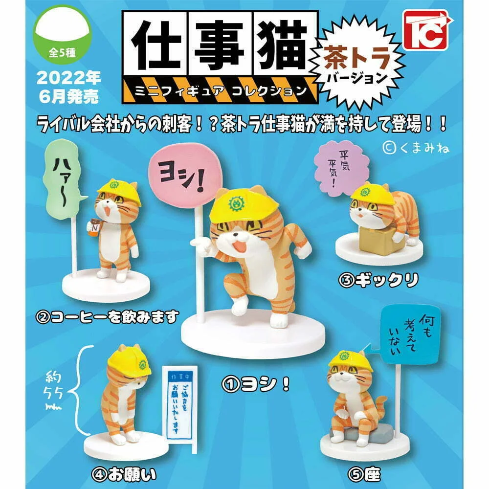 Tplaza+ > Toy & Game > Figure & Playset