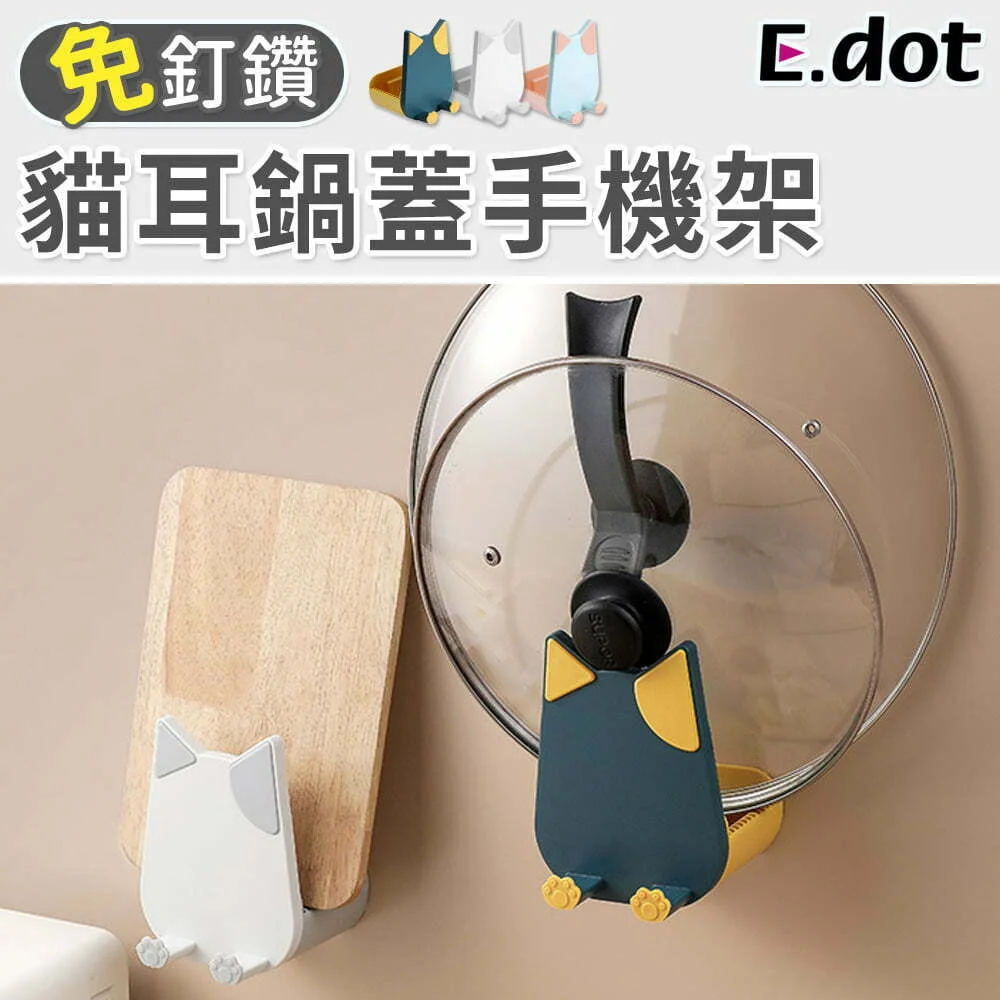Tplaza+ > Kitchenware