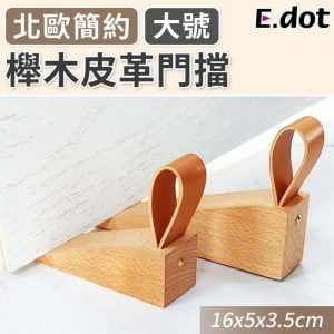 Tplaza+ > Household > Homeware