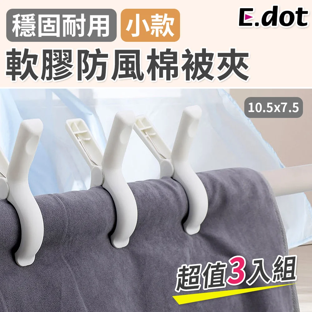 Tplaza+ > Household > Homeware