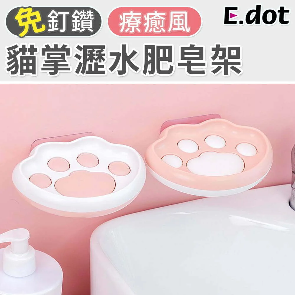 Tplaza+ > Household > Bathroom