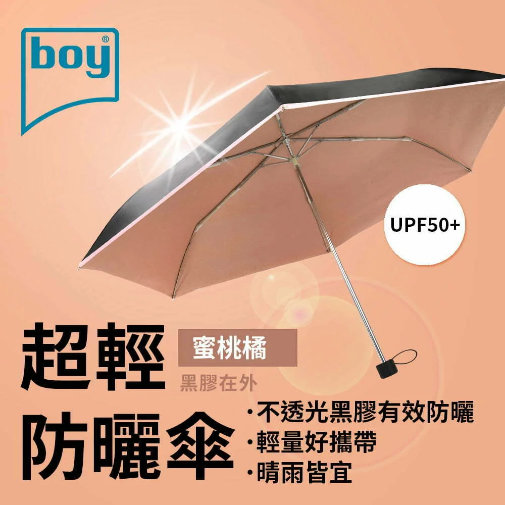 Tplaza+ > Household > Homeware