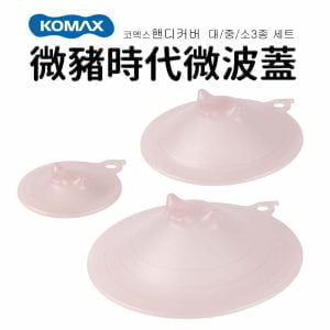 Tplaza+ > Kitchenware > Utensil