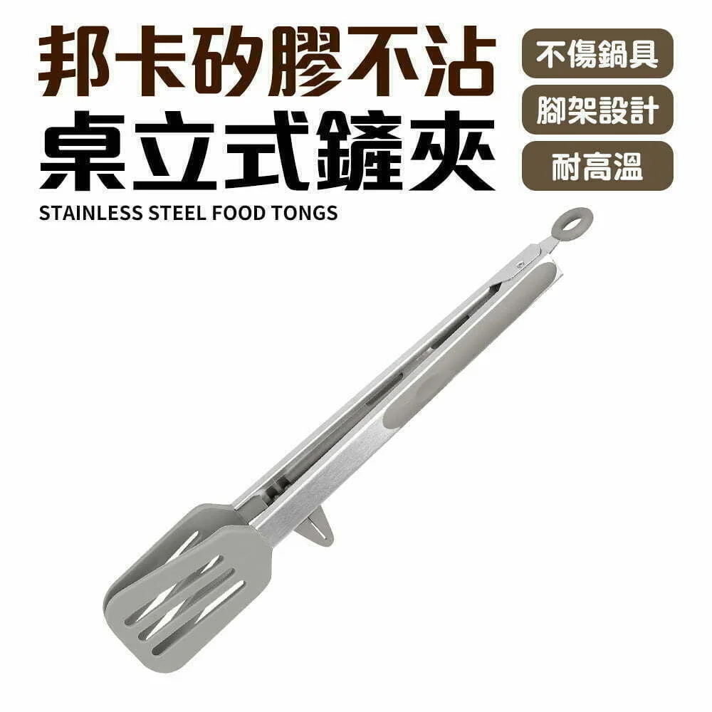 Tplaza+ > Kitchenware > Tableware