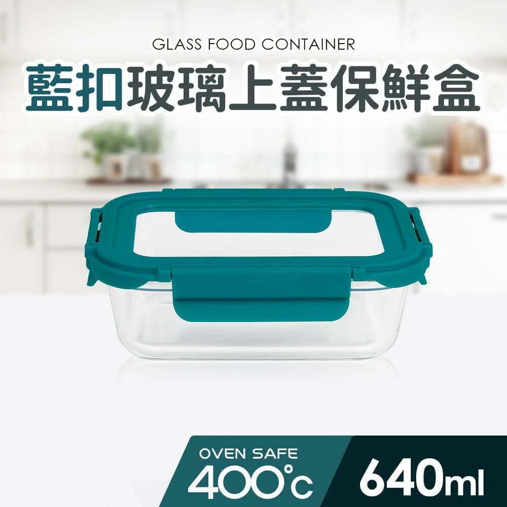 Tplaza+ > Kitchenware > Utensil