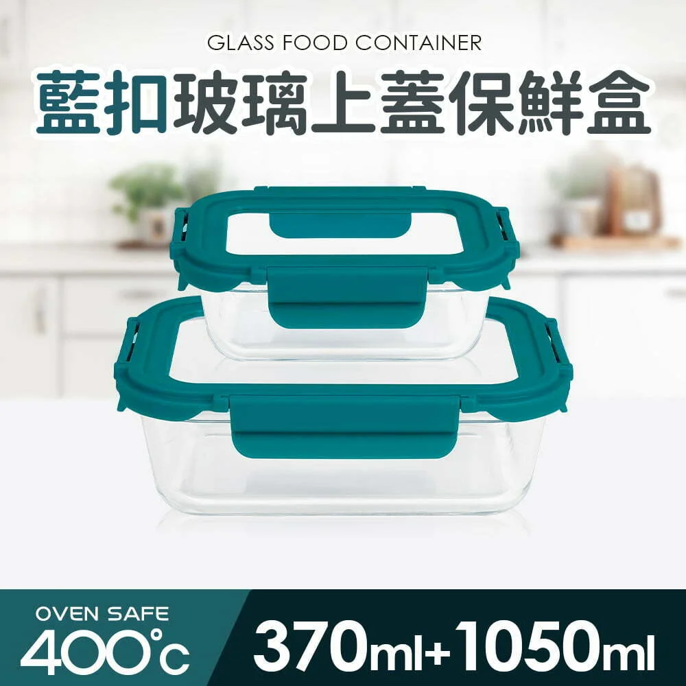 Tplaza+ > Kitchenware > Utensil