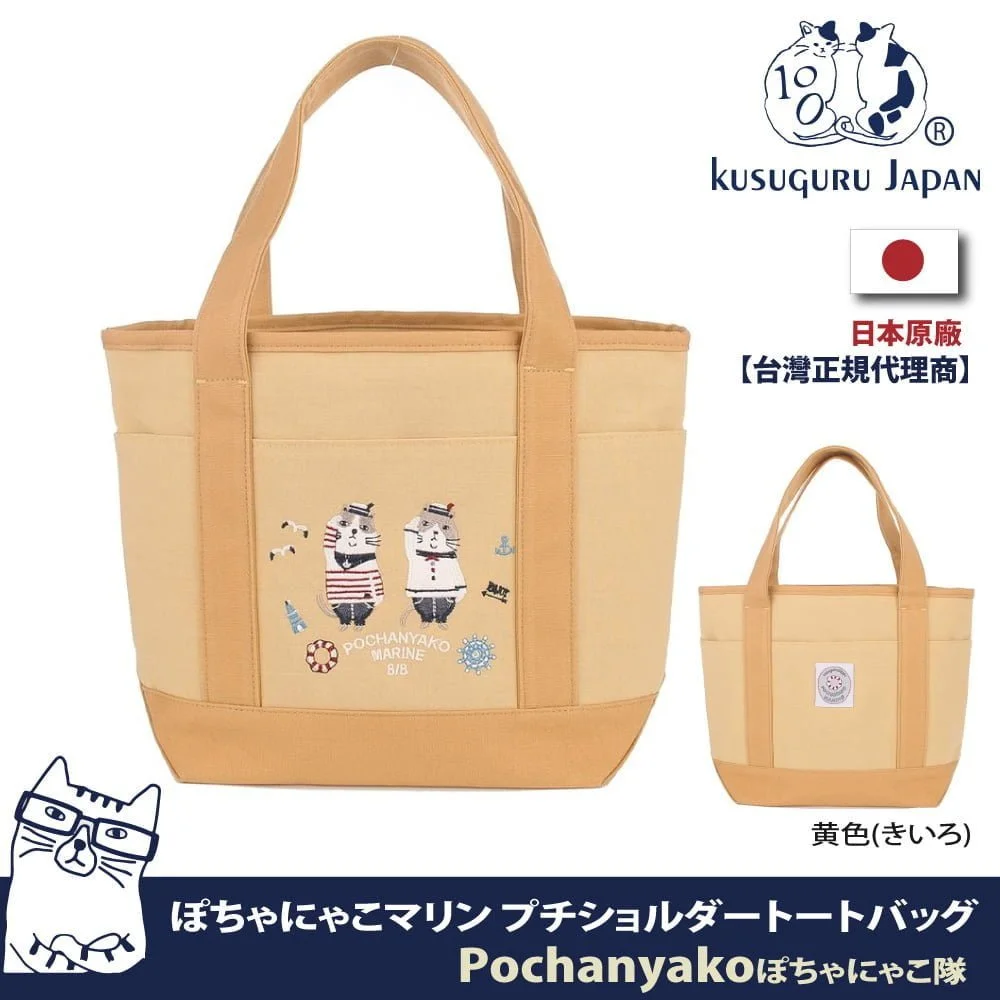 Tplaza+ > Bag > Hand Bag