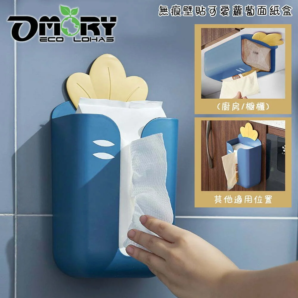Tplaza+ > Household > Homeware