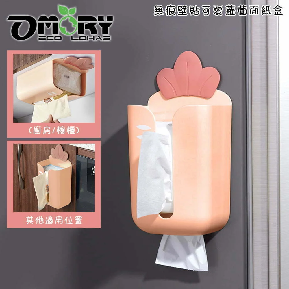 Tplaza+ > Household > Homeware