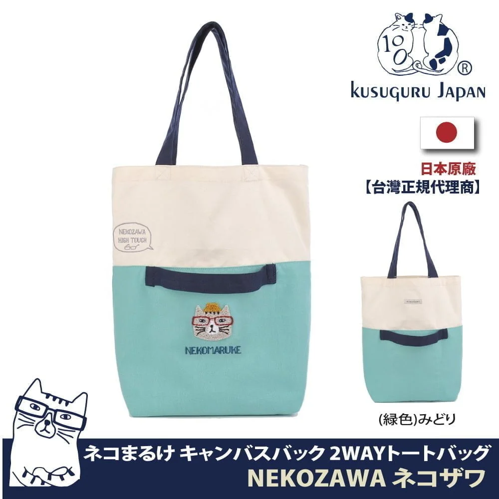 Tplaza+ > Bag > Shoulder & Belt Bag