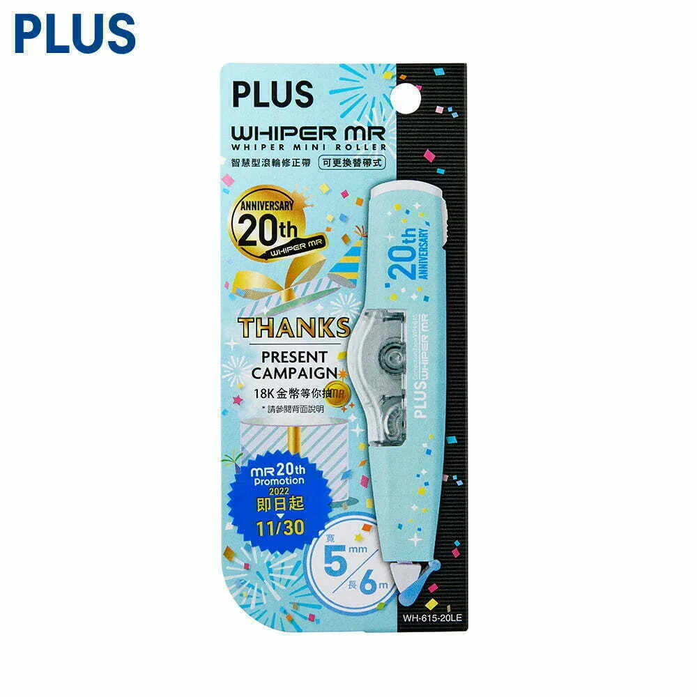 Tplaza+ > Stationery > Stationery Accessory