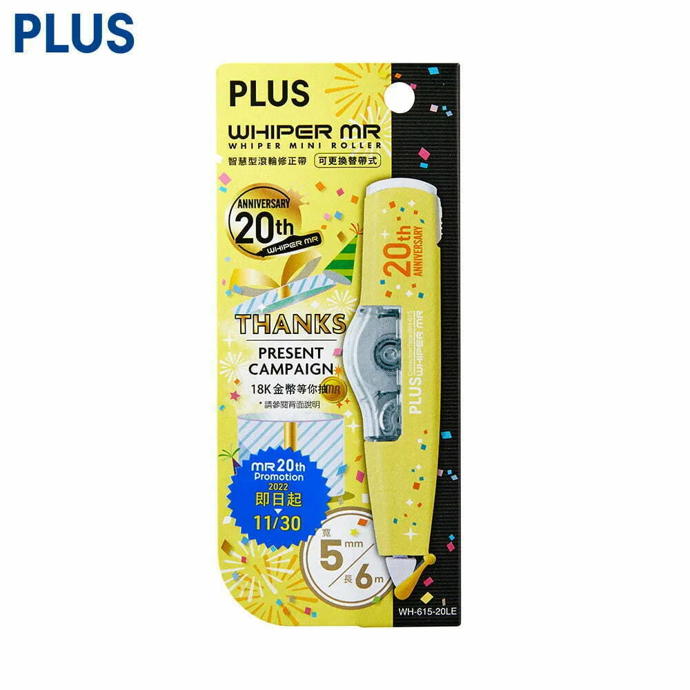 Tplaza+ > Stationery > Stationery Accessory