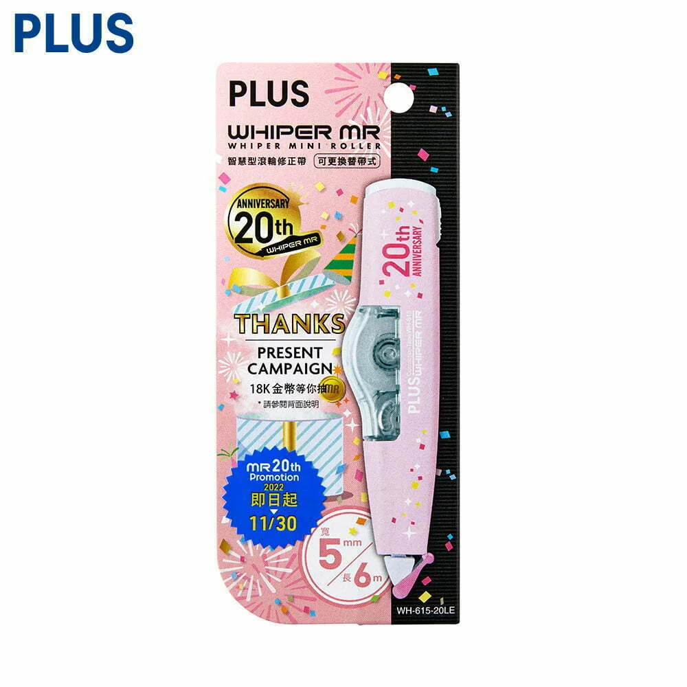 Tplaza+ > Stationery > Stationery Accessory