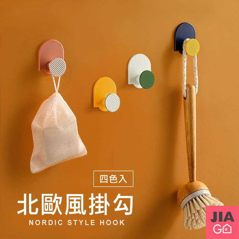 Tplaza+ > Household > Homeware