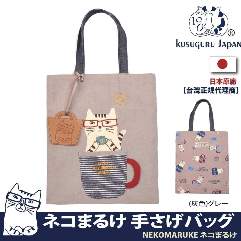 Tplaza+ > Bag > Hand Bag