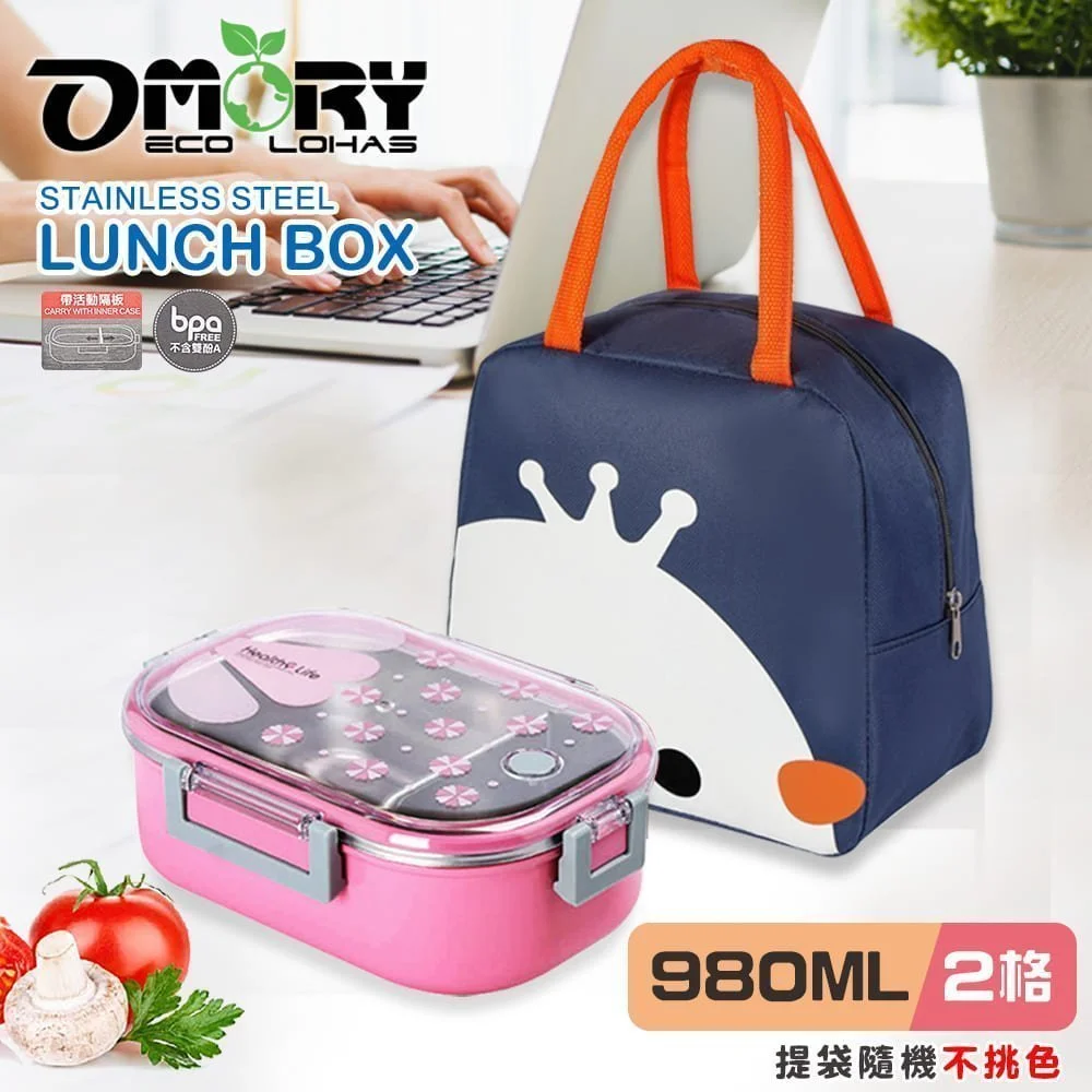 Tplaza+ > Kitchenware > Utensil