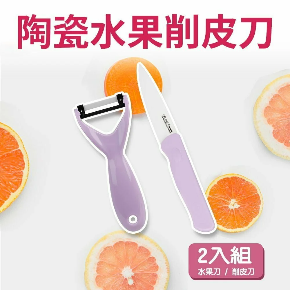 Tplaza+ > Kitchenware > Tableware