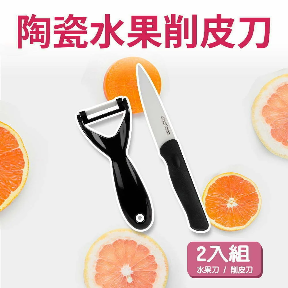 Tplaza+ > Kitchenware > Tableware