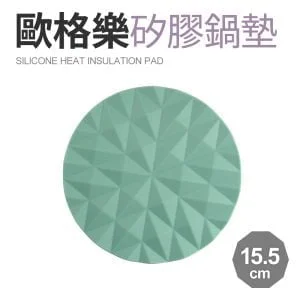 【Quasi】歐格樂矽膠耐熱鍋墊15.5cm 綠