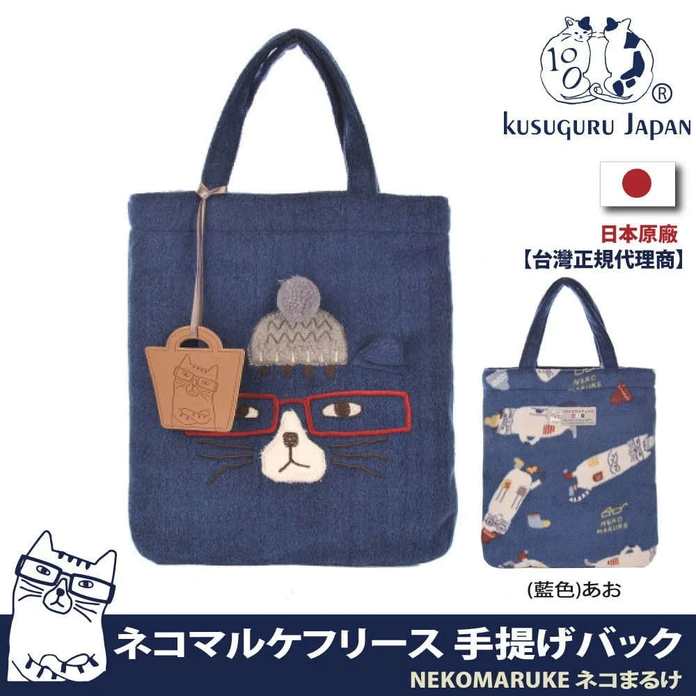 Tplaza+ > Bag > Hand Bag