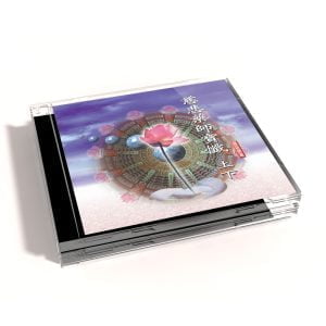 Tplaza+ > CD > Special