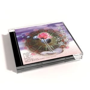 Tplaza+ > CD > Special
