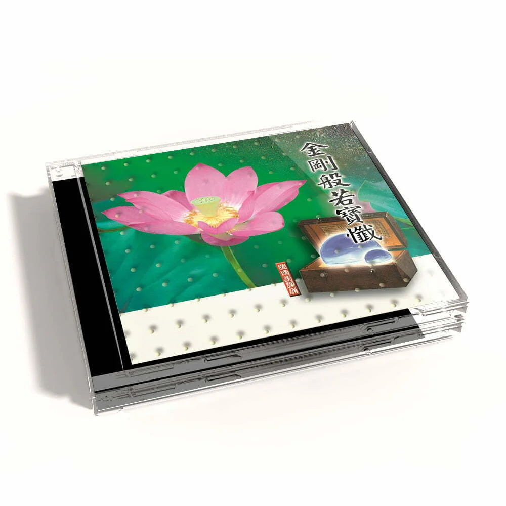 Tplaza+ > CD > Special