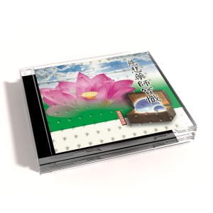 Tplaza+ > CD > Special