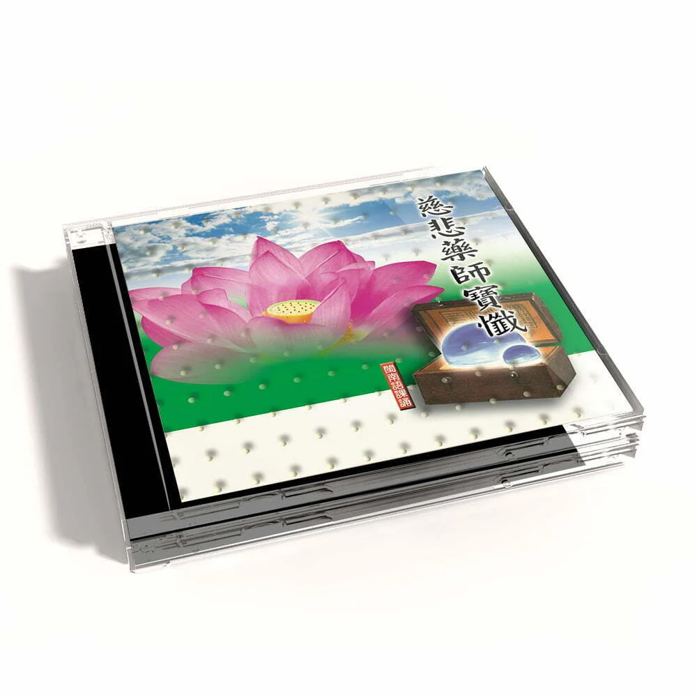 Tplaza+ > CD > Special
