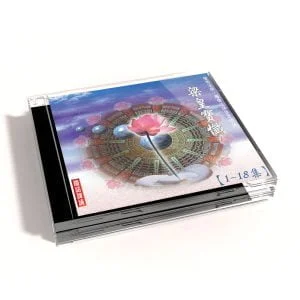 Tplaza+ > CD > Special
