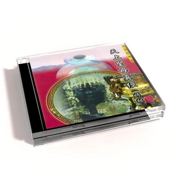 Tplaza+ > CD > Special