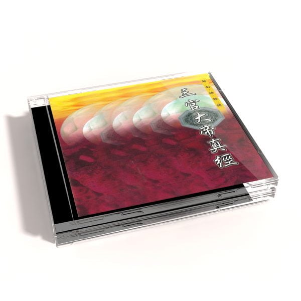 Tplaza+ > CD > Special