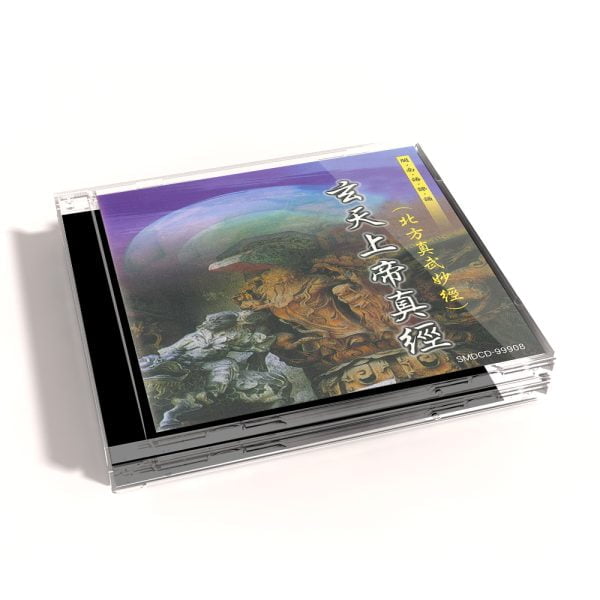 Tplaza+ > CD > Special