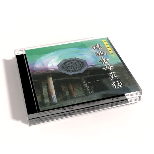 Tplaza+ > CD > Special